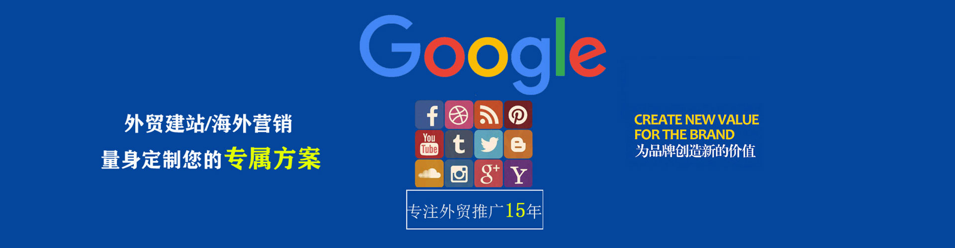 突泉百度竞价包年