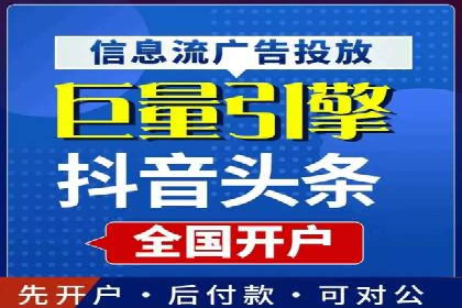 搜索开户返点攻略：案例分析赚钱机会