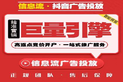 百度信息流广告投放策略及成功案例解析