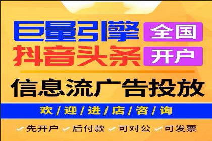 百度竞价开户成功案例，教你如何操作